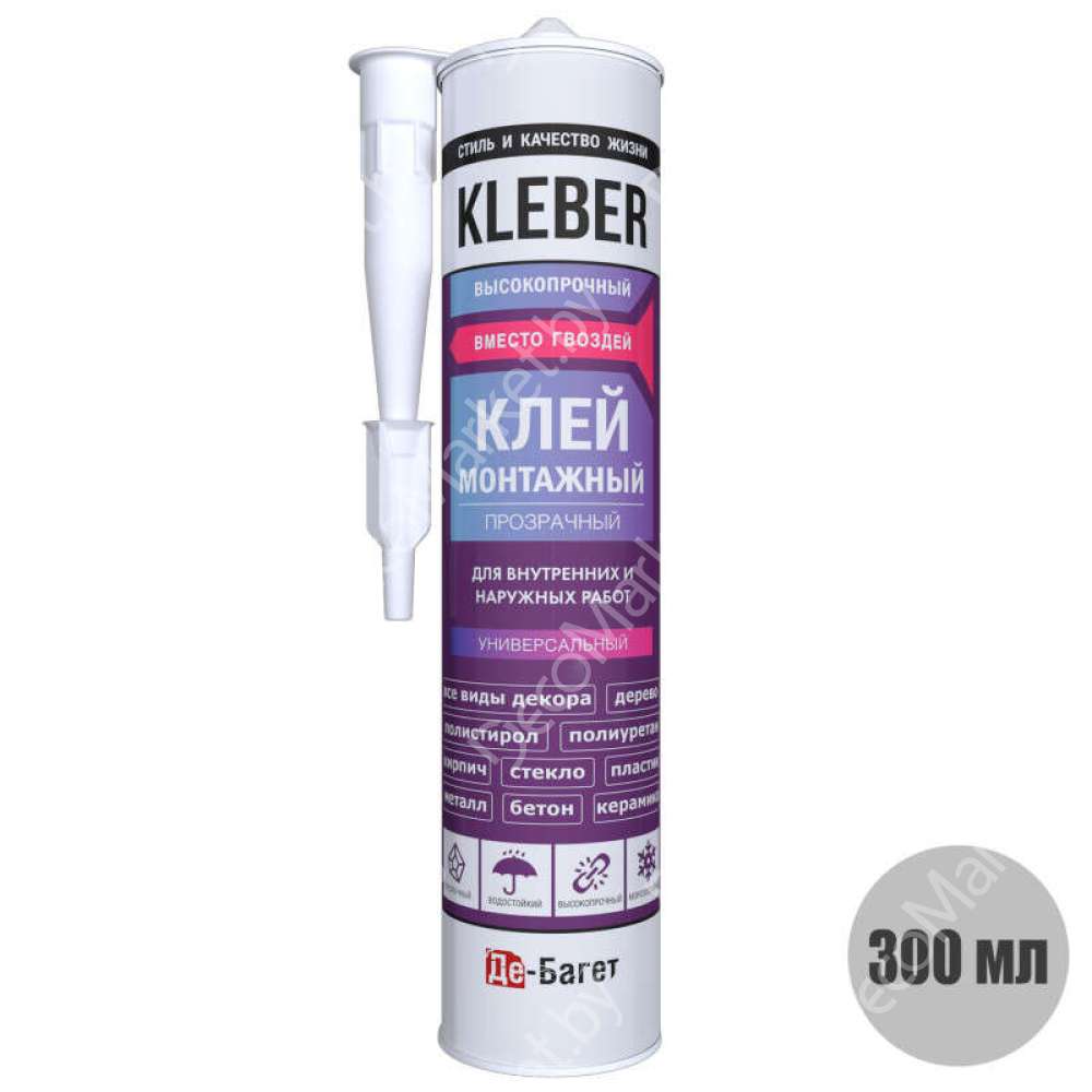 Клей монтажный прозрачный KLEBER